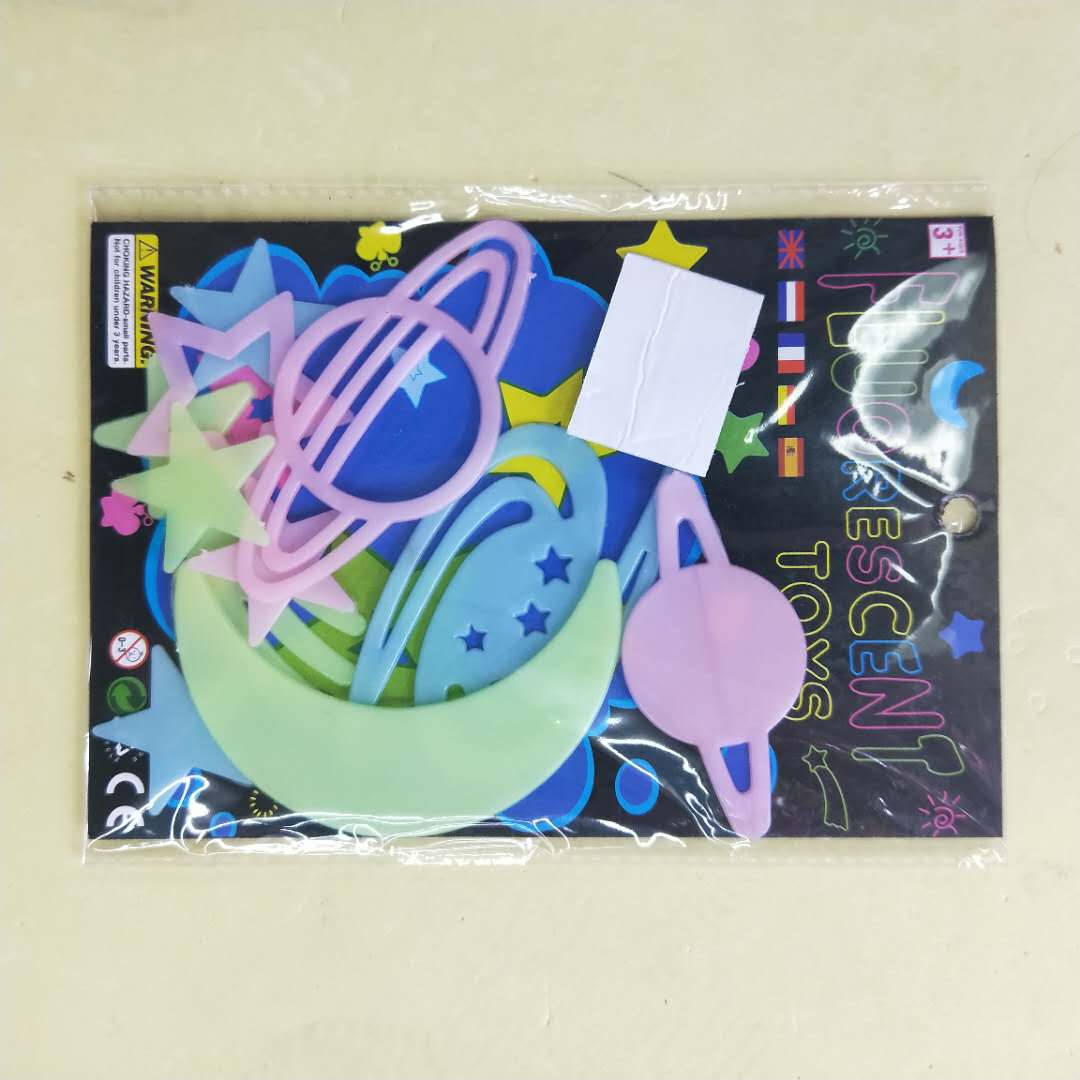 夜光墙贴夜光玩具夜光星星夜光片装饰墙贴夜光产品