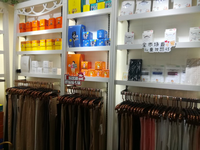 Jinchun Knitted Hosiery Industry Co., LTD describe pic - 1