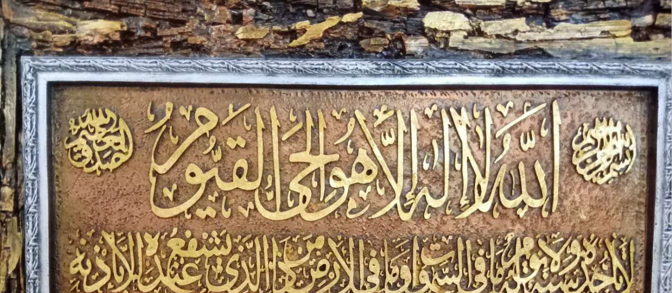 鹰皇工艺品厂85X65cm阿拉伯文树脂浮雕客厅装饰画产品图