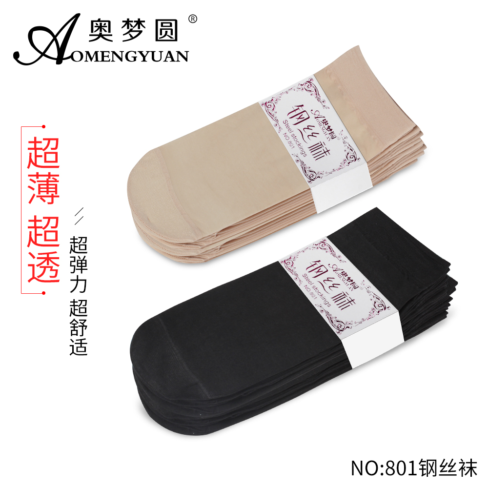 短丝袜女夏季薄款防勾丝水晶丝脚尖透明超薄隐形黑色袜子耐磨肉色产品图