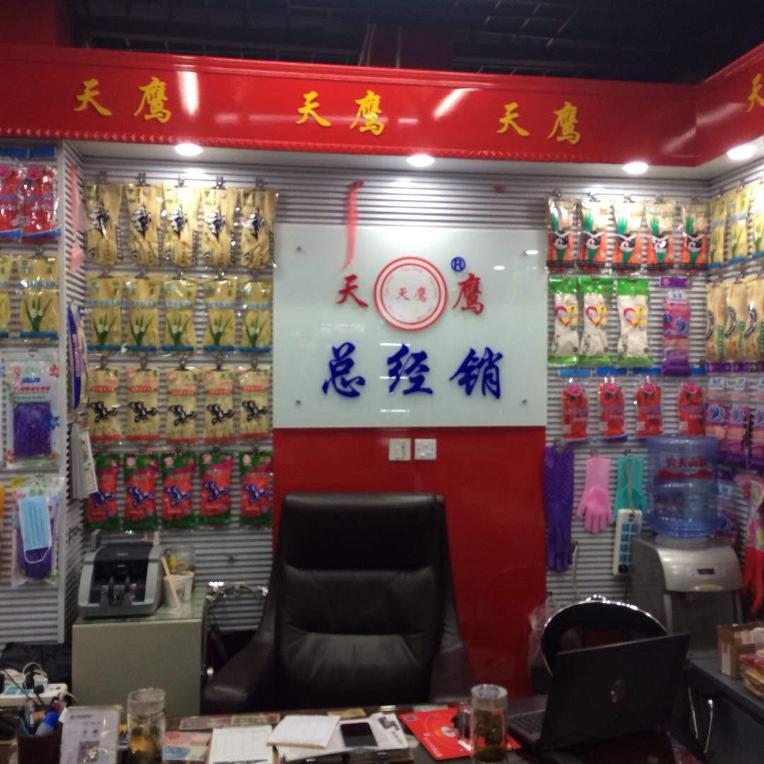 Hu Yunlong Gloves Store 38129 describe pic - 2