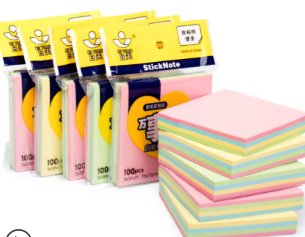 创意便签纸便利贴粘性强便签贴纸记事贴学生用手写自粘性