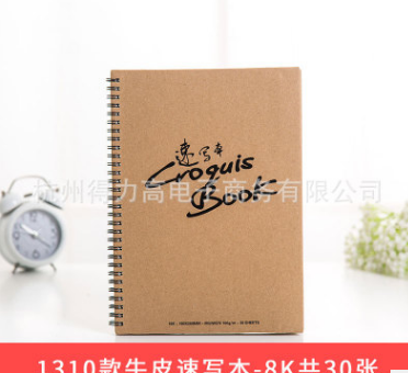 The cover color of the Yaxin sketchbook is 16KA48K details Picture
