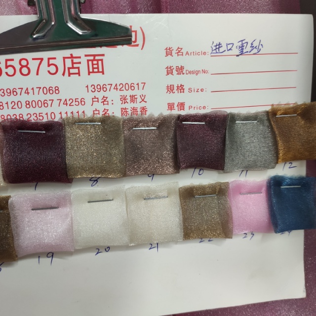 进口雪纱服装装饰布多色可选价格面议产品图