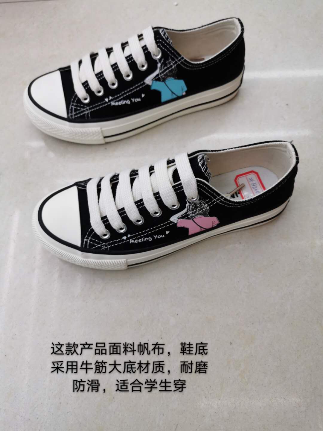 华东鞋业批发零售爆款鞋H200帆布鞋