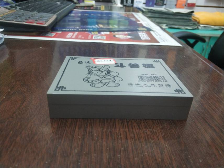 Colosseum Game Board Children's Chess Puzzle Toys For Students Specification drawing