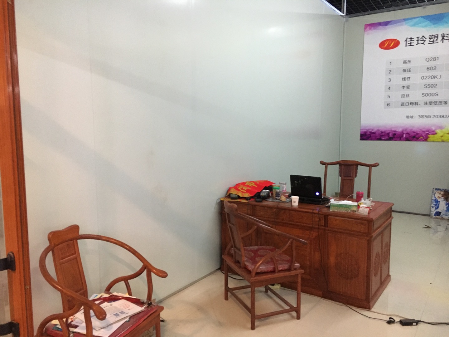 Yiwu jialing empresa de plásticos describe pic - 1