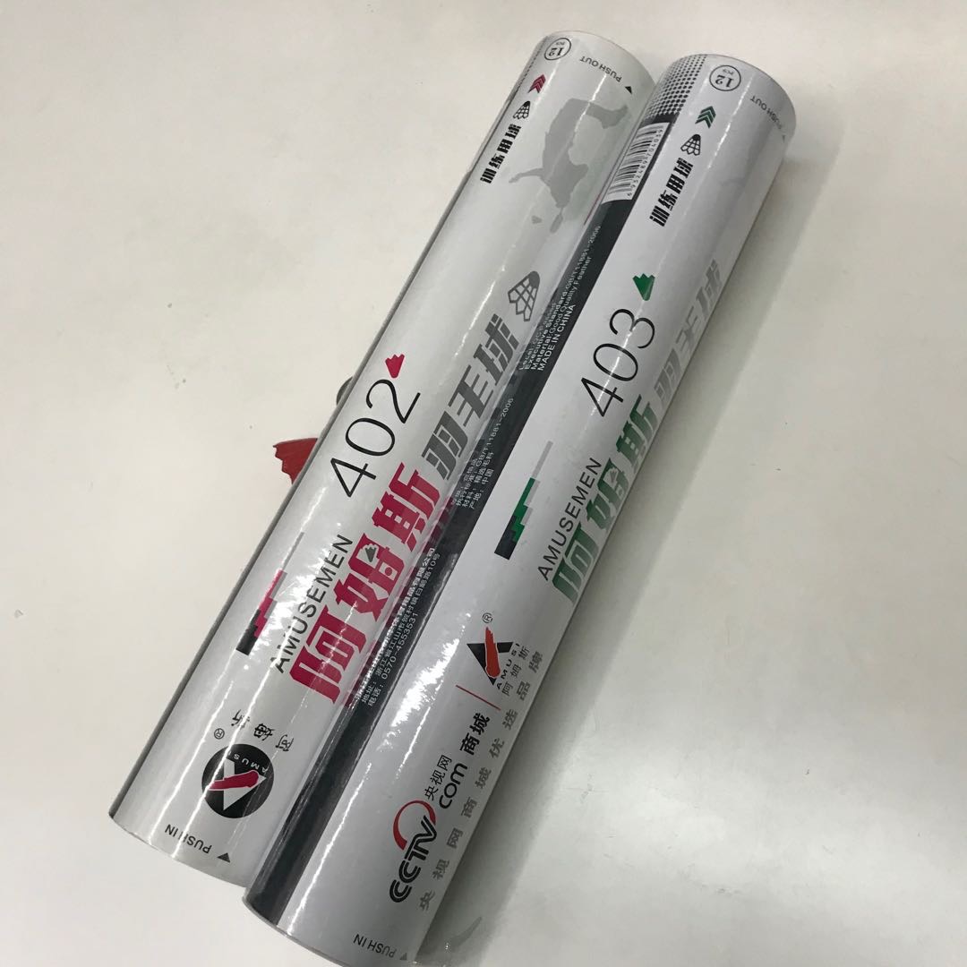 阿姆斯羽毛球 水鸭全园初级练习用球初学娱乐家庭实惠装鸭毛球细节图