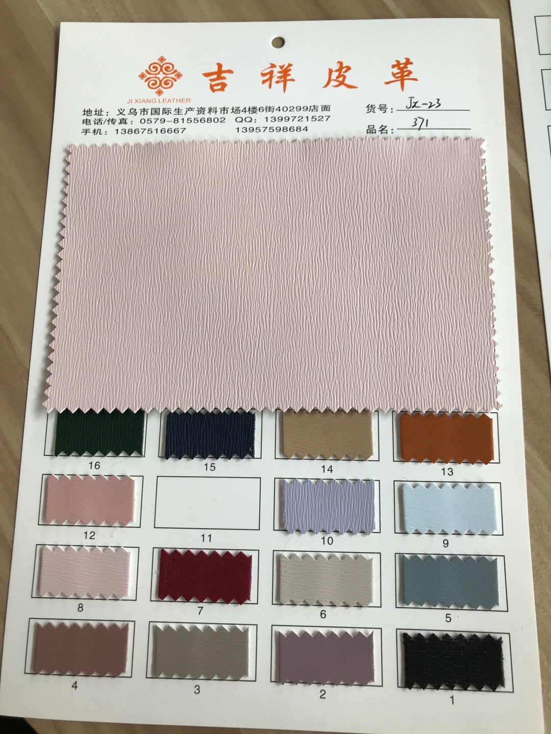 371 thickened self-adhesive leather for luggage, sofa, leather bed, car interior modification and decoration, large stock of high, medium and low-end luggage