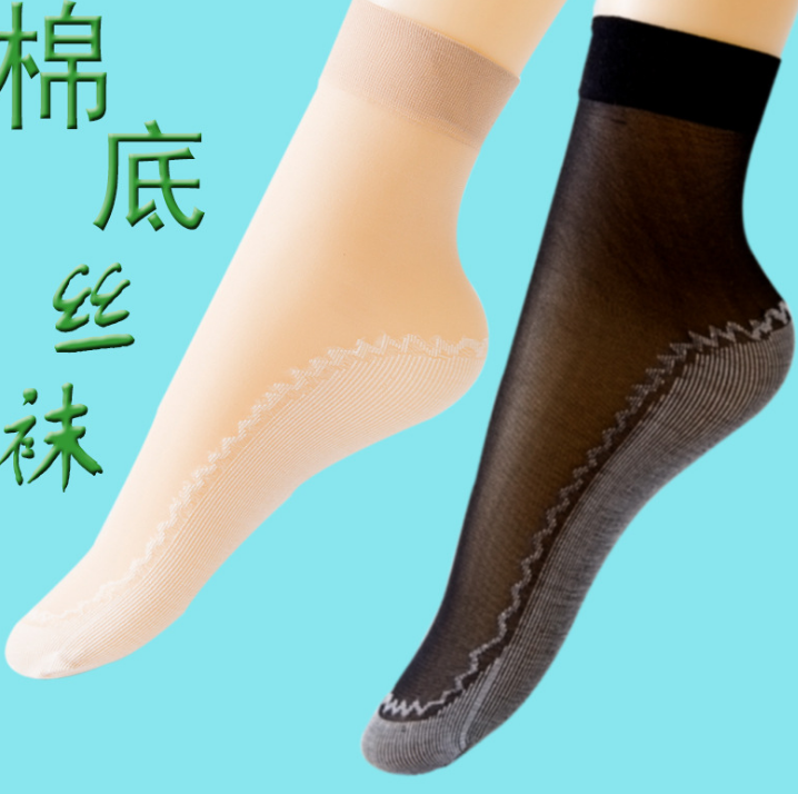 Women's socks, anti-hook short silk socks, high-elasticity super soft steel silk socks, velvet socks manufacturer wholesale