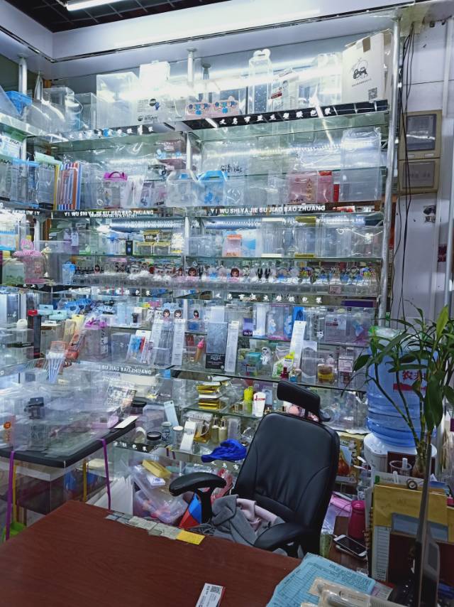 Yiwu Yajie Packaging Products Co., LTD describe pic - 1