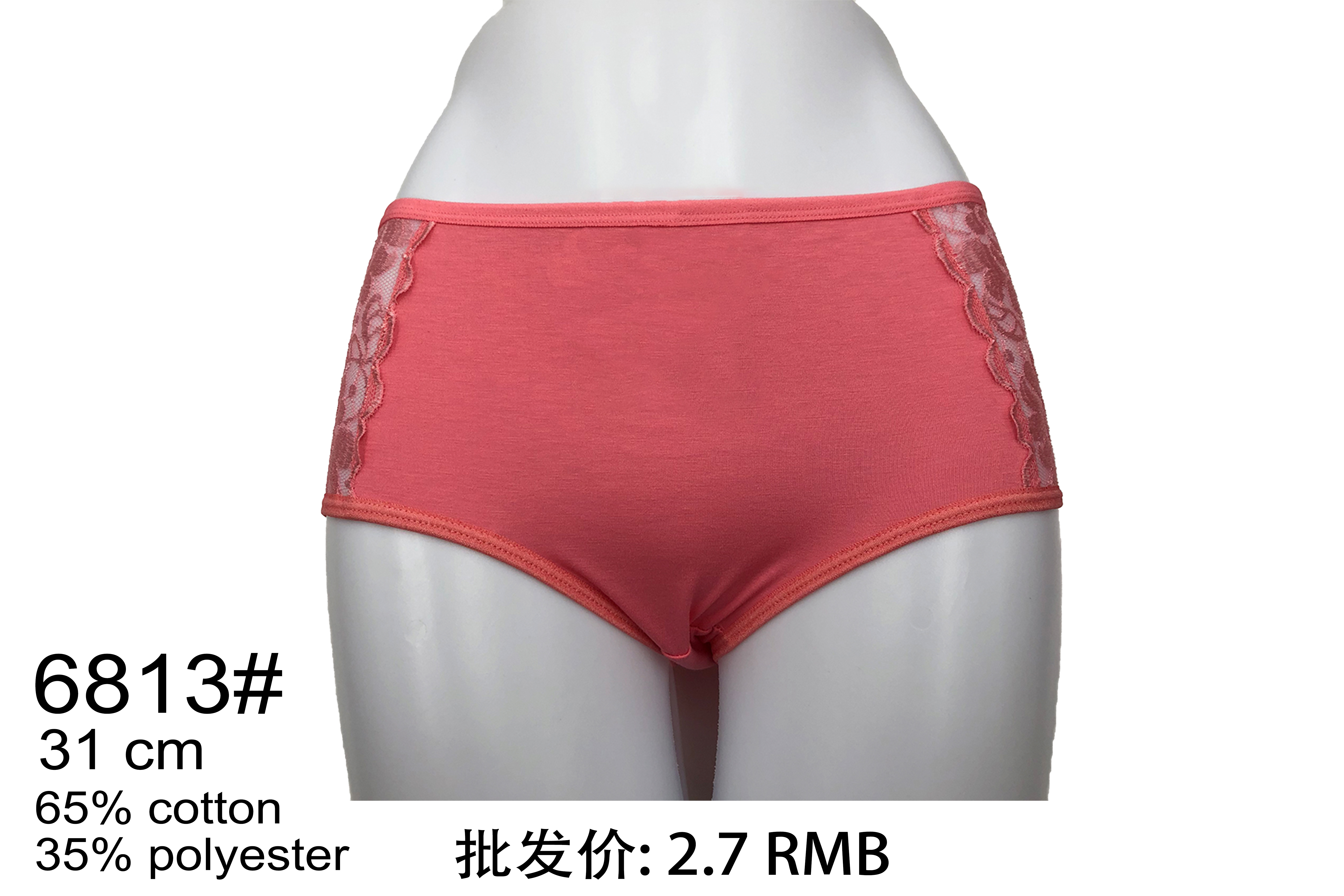 Seamless edge detail of lace underwear