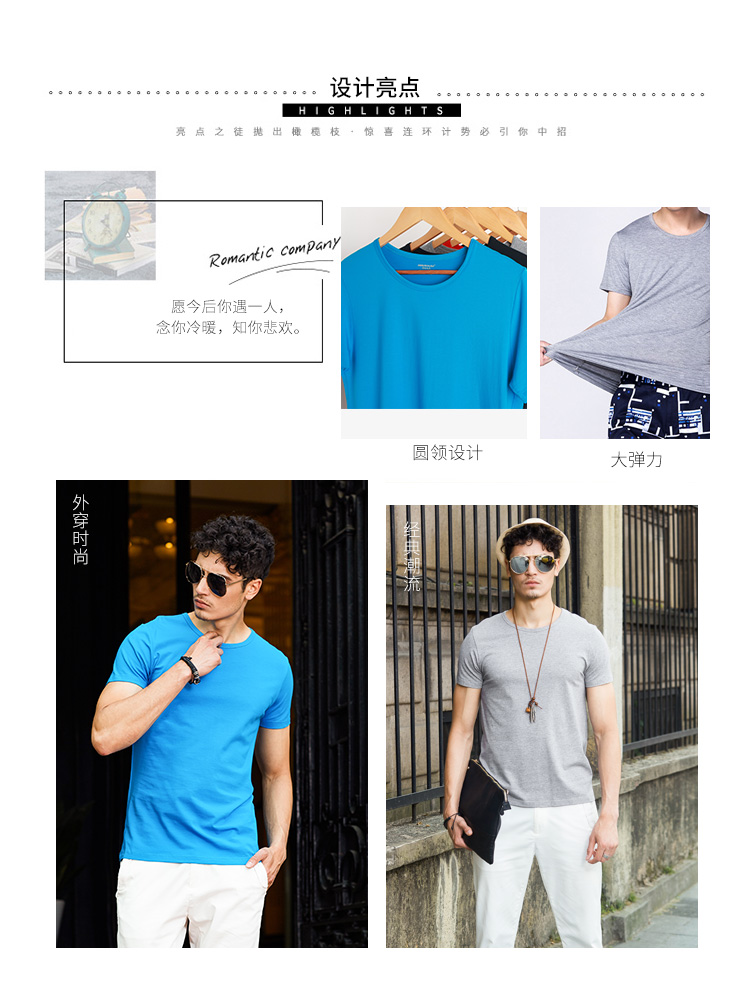Detail view of Lycra stretch fabric on Men's T-shirt