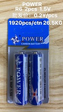LED ZUIBA电池1.5V5号大电池powerR6家用正品碳性电子