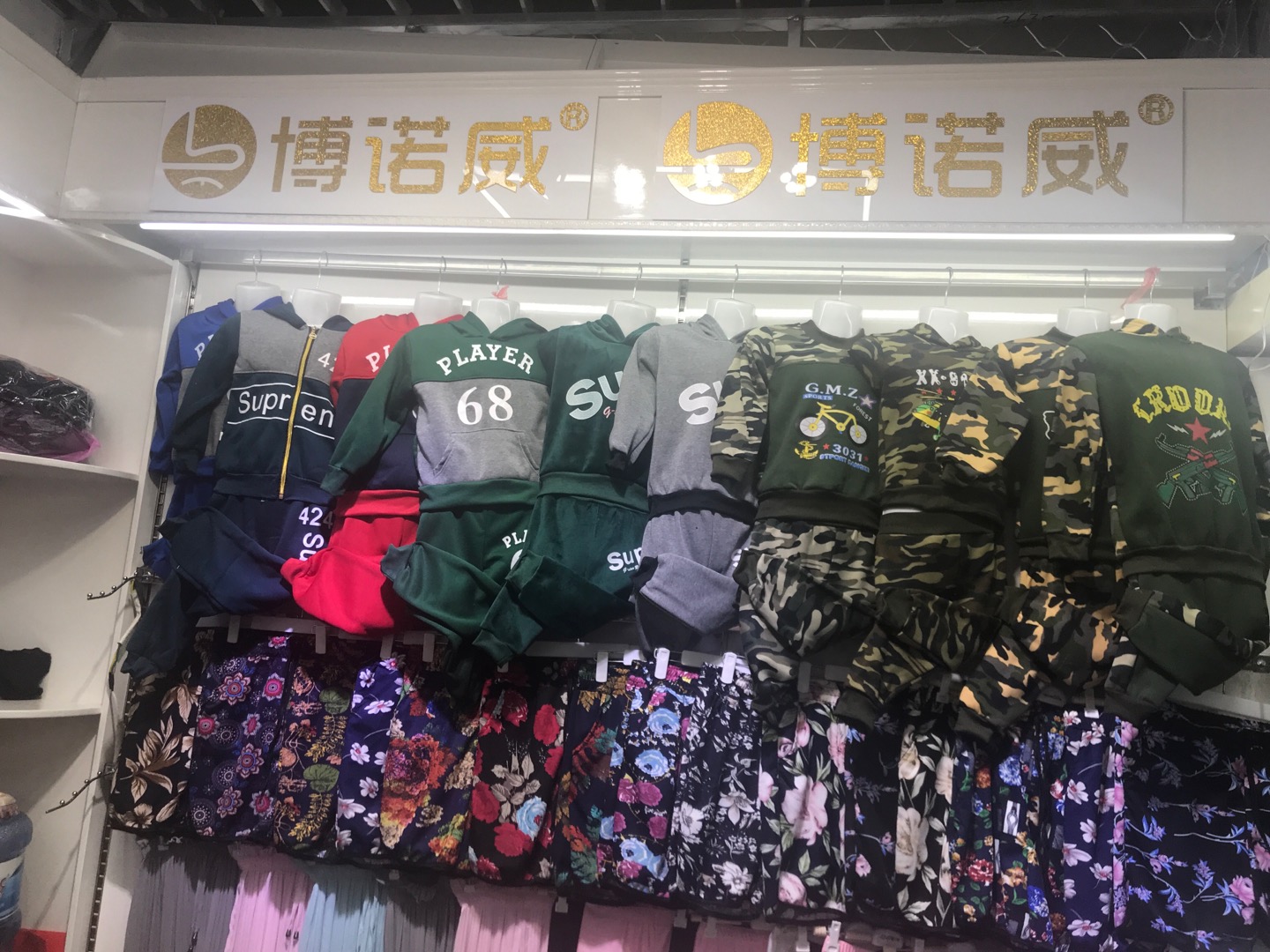 Saiying Knitting describe pic - 3