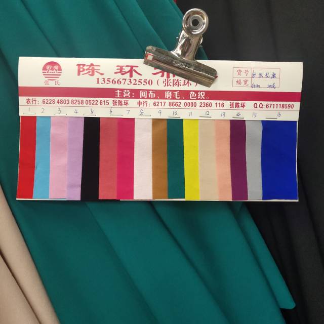 针织乱麻针纺布服装饰品布面料产品图