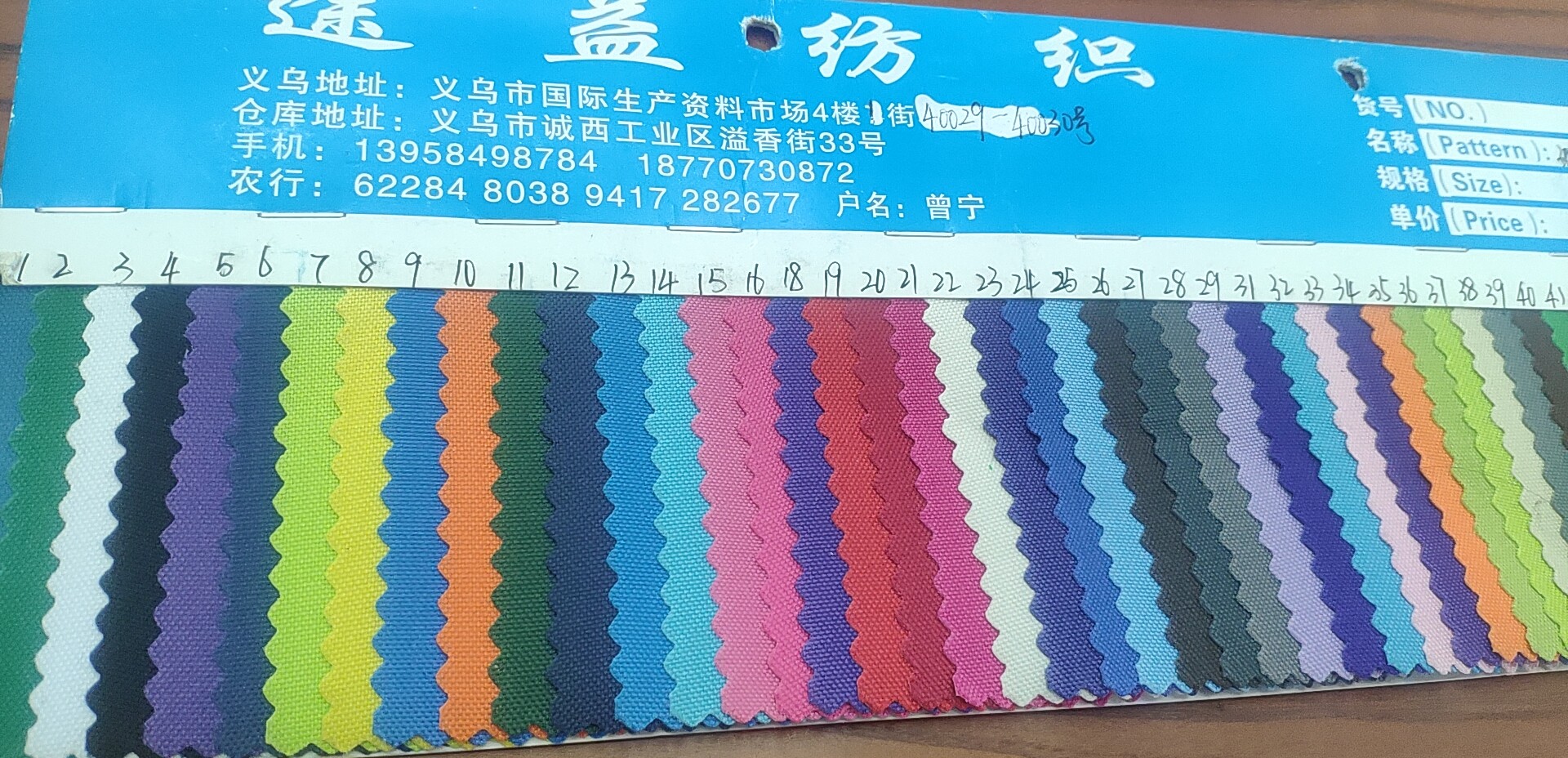 300D pvc 厂家直销热销新款   PVC皮革大量现货高中低档箱包沙发鞋材面料