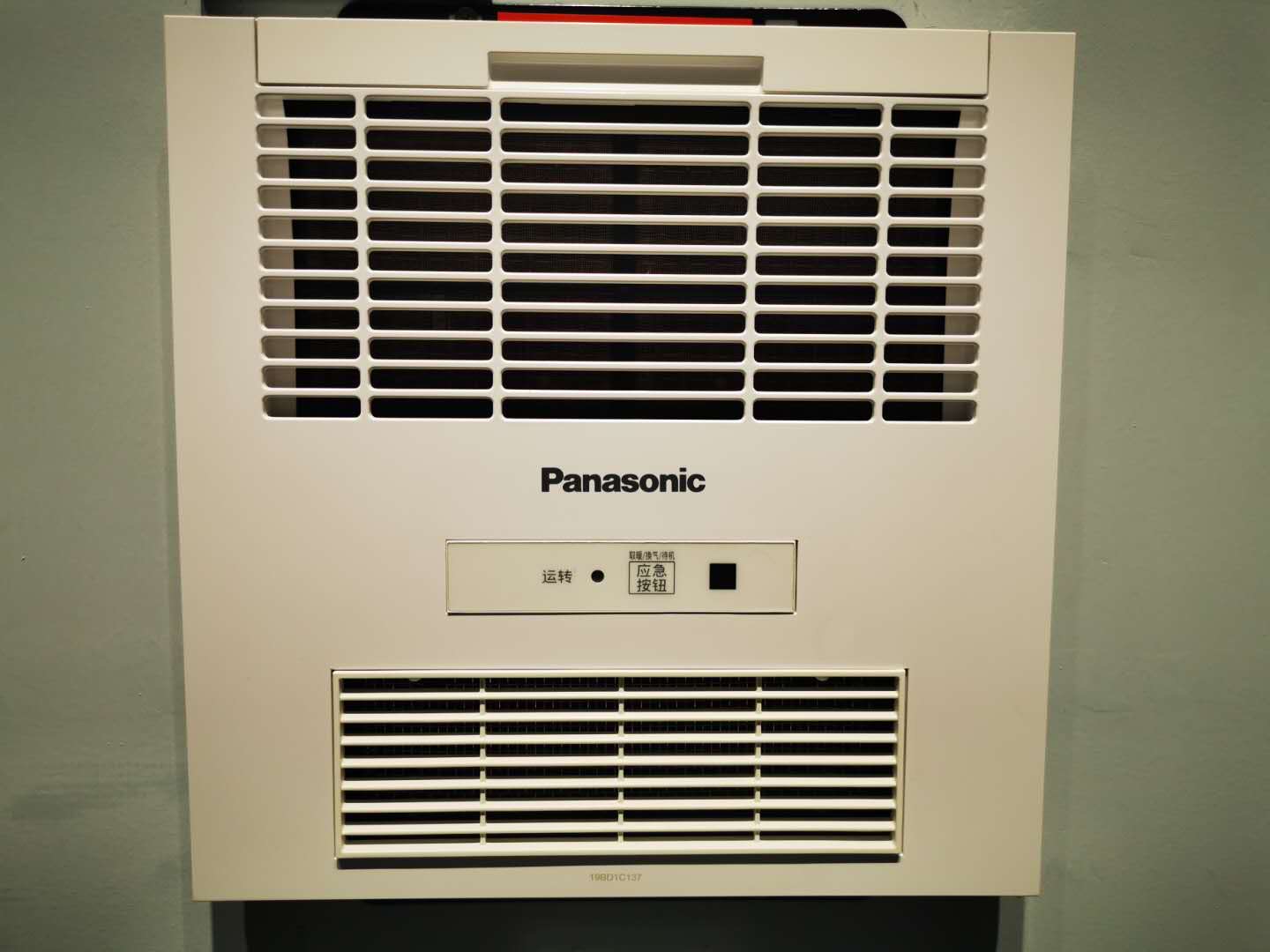 Panasonic bathroom heater 1650W ultra-thin multi-functional 30BU series Specification image