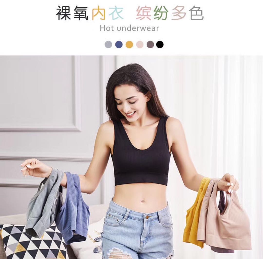 Women's Sexy Thin No Underwire Soft Wrap Chest U-Back Sports Vest Bra details Picture