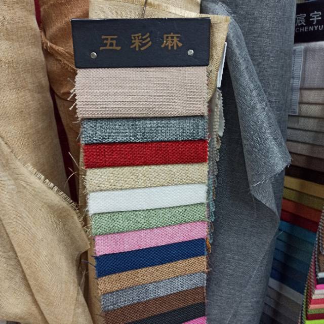 仿麻特厚2×1系列布料用于靠垫抱枕坐垫布料