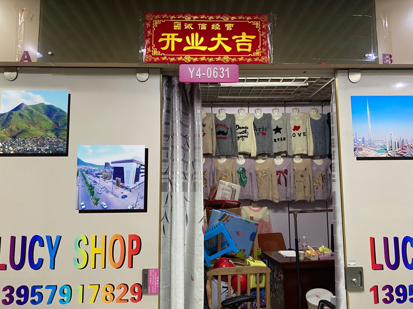 以轩外贸