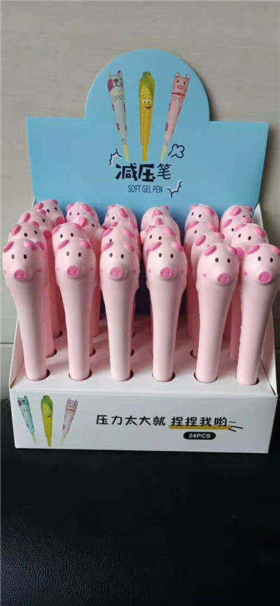 减压笔盒装造型笔有效缓解工作学习压力软绵绵
