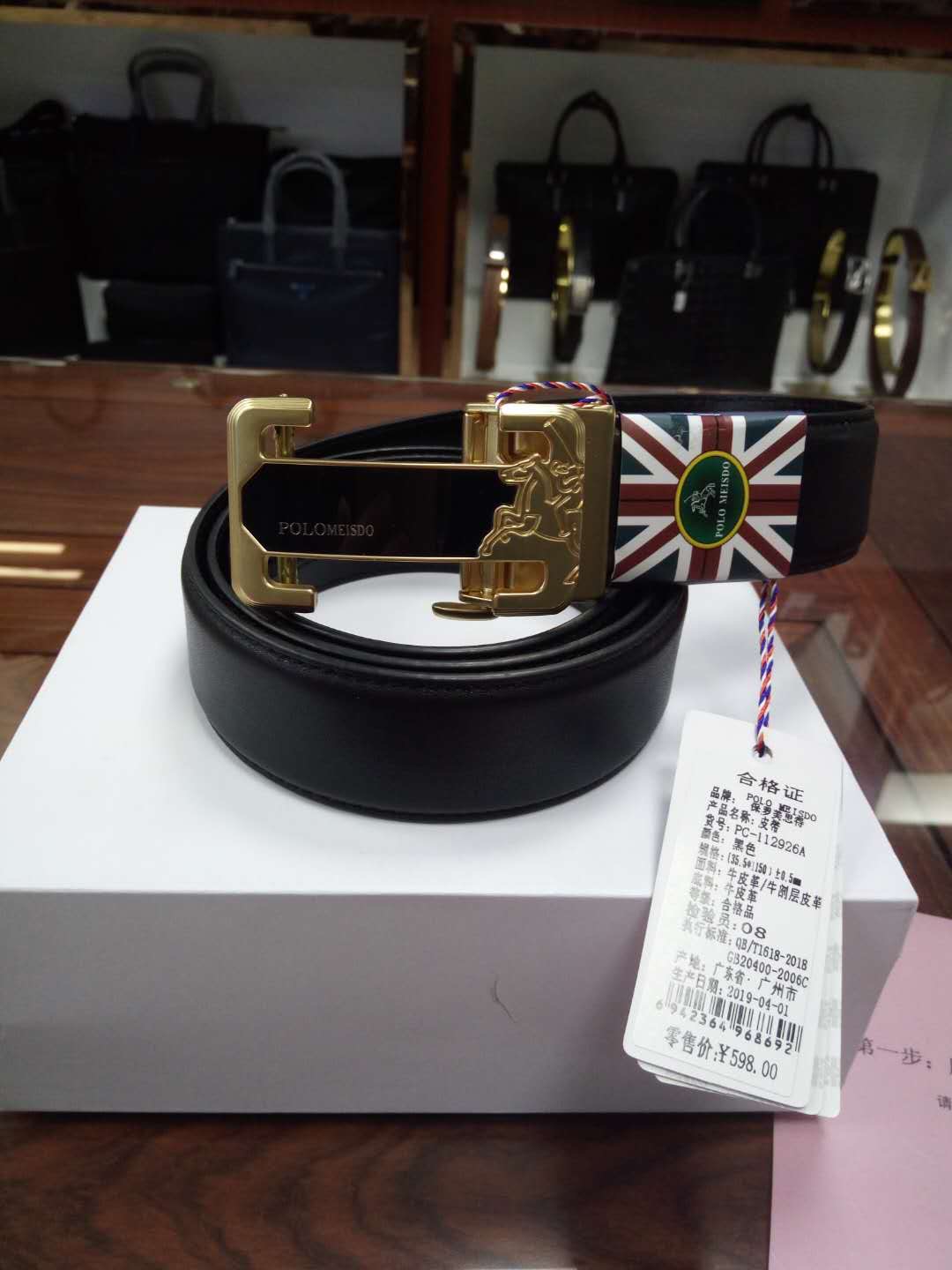 保罗BL-1男士皮带真皮头层牛皮青年裤带商务腰带自动扣