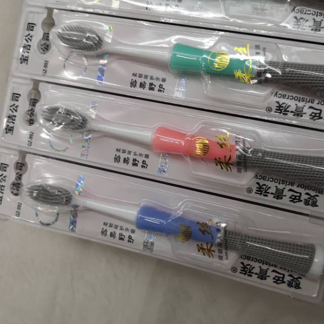 厂家直销成人牙刷爆款软毛牙刷硬毛刷家庭装牙刷牙刷细节图