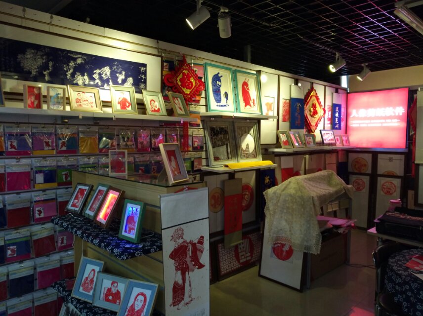 Yiwu Yinshan Red Paper-cutting Handicrafts Shop describe pic - 1