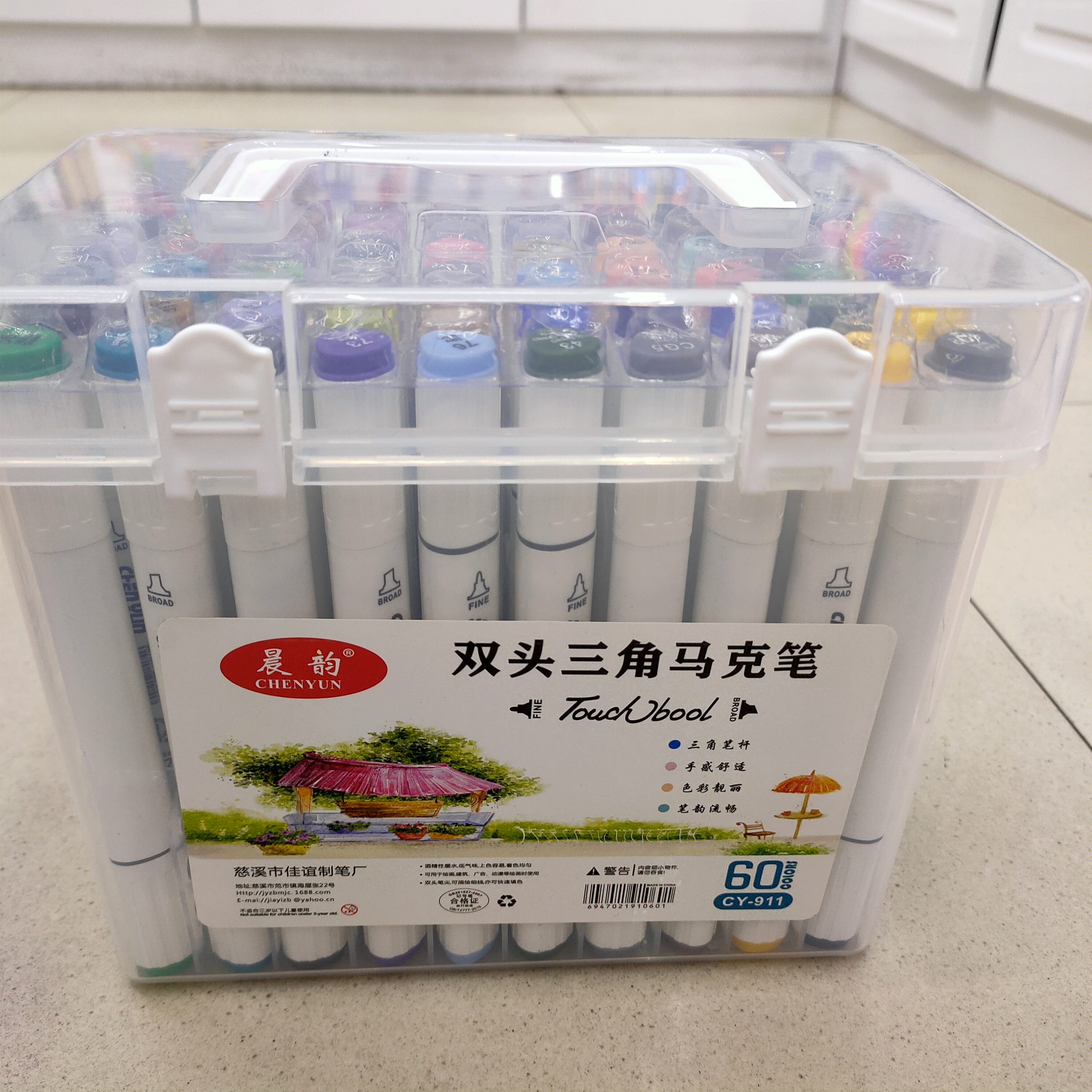 911-60 color storage box marker pens