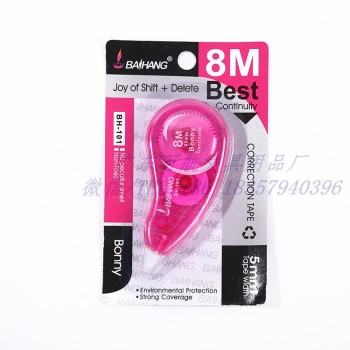 Baihang student office correction tape stationery correction tape modified tape card pack constantly with BH-101 thumbnail