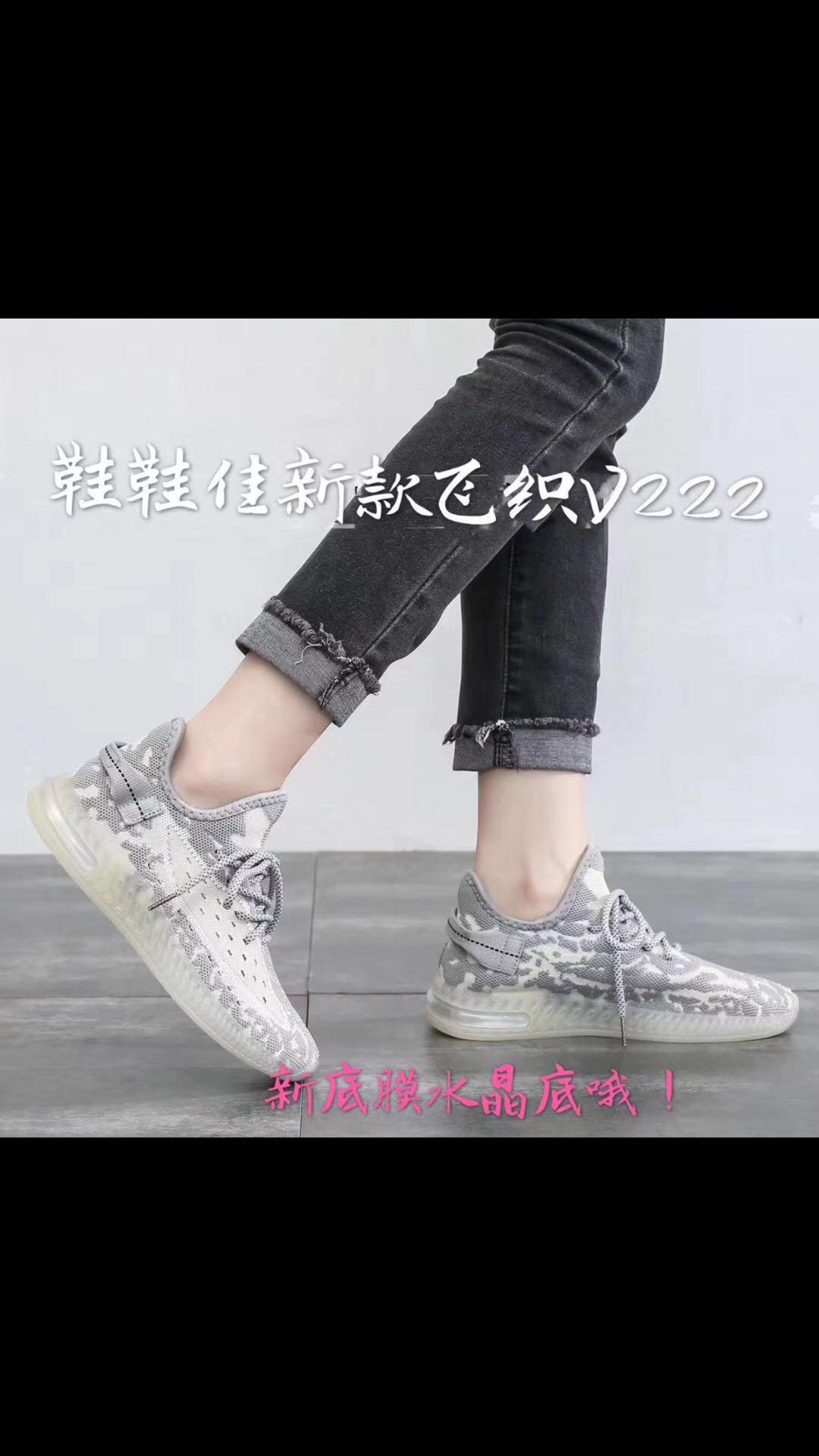 女鞋飞织-04细节图