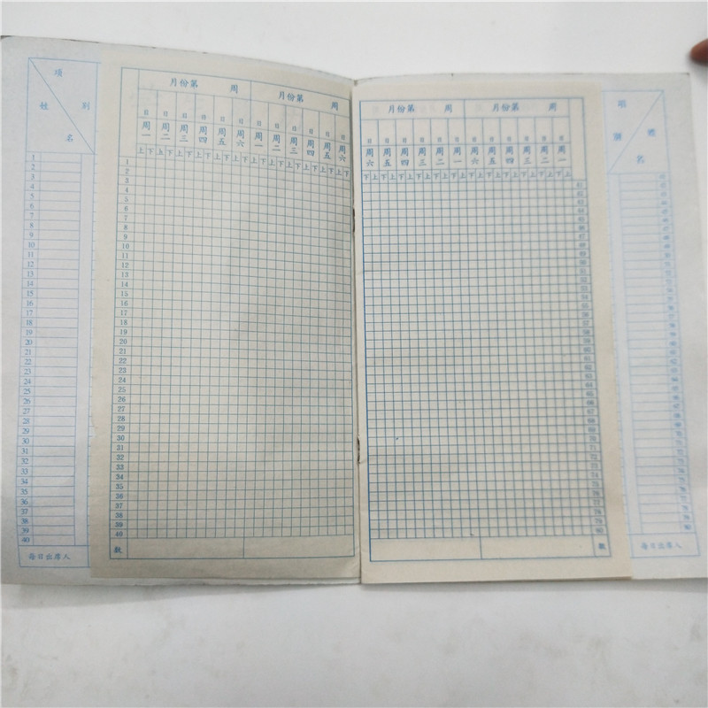 16K点名册点名册教师用品幼儿园班级点名簿细节图