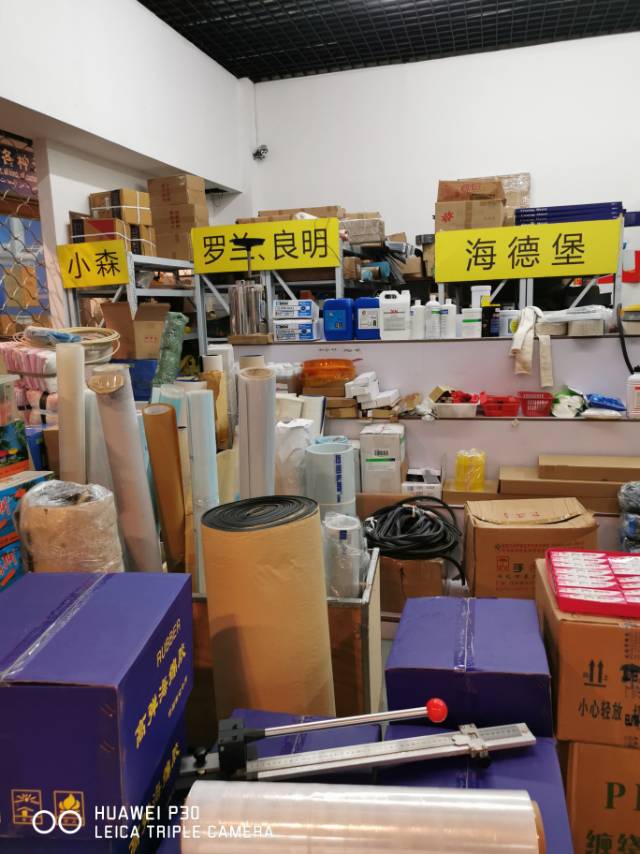 Yiwu Bensheng Printing Equipment Shop describe pic - 1