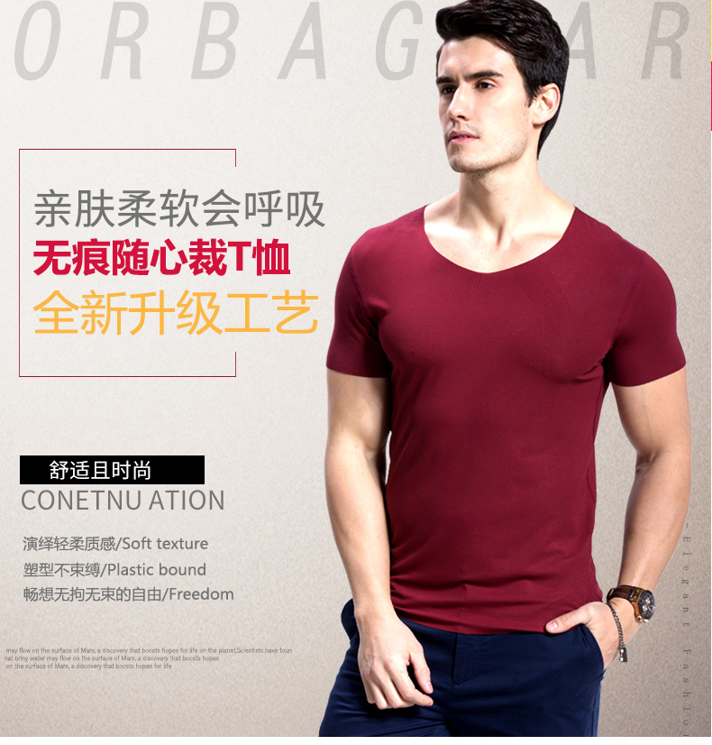2022 New Super Cool Lanjin Free Cut Seamless Men's T-Shirt Skin Soft