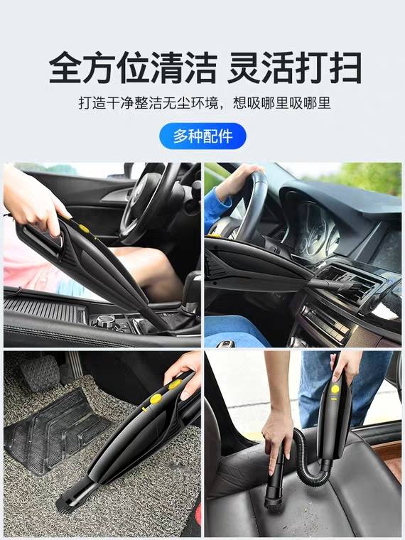 Car vacuum cleaner, powerful and dedicated for automobiles, dual-purpose, high-power, small and mini, non-wireless charging for in-car use details Picture