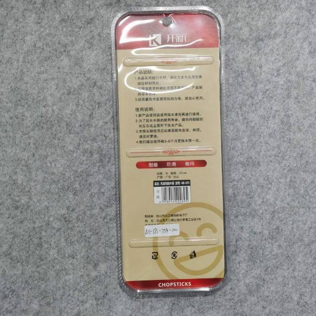 Beautifully Packaged Chinese Fast Child Family With 10 Pairs Of Solid Wood Long Hot Pot Bamboo Chopsticks details Picture
