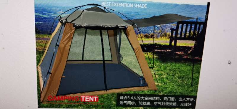 帐篷/充气帐篷/天幕/露营帐篷/户外用品细节图