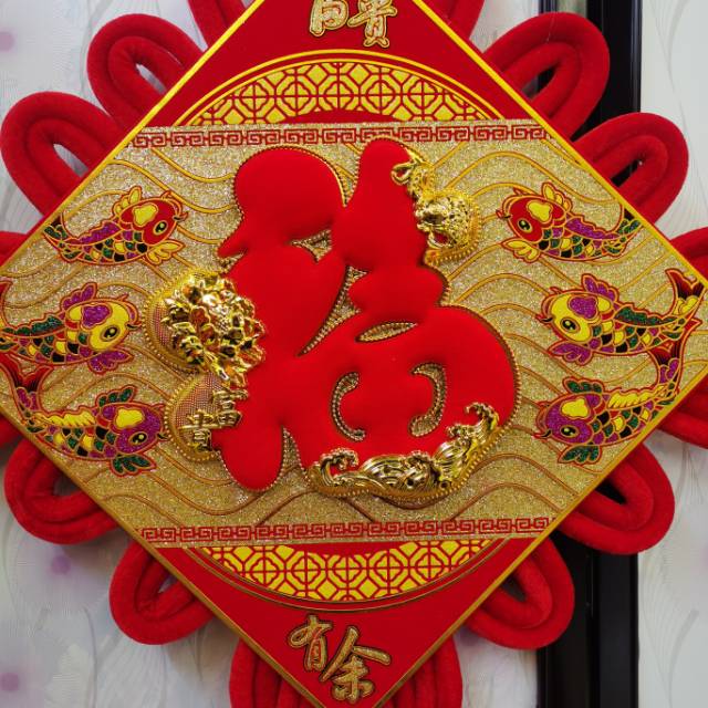 Chinese knot pendant, three-dimensional "Fu" character hanging, double fish flow, Su, wealth and abundance, living room home wall decoration, festive background wall decoration for the Spring Festival details Picture