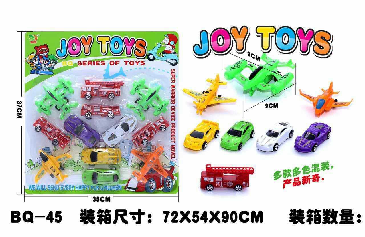 Children's toy car model simulation car model set thumbnail