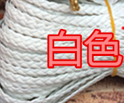 diy手工材料线材pu仿皮绳三股彩色绳编织 多色手链线材 5MM宽