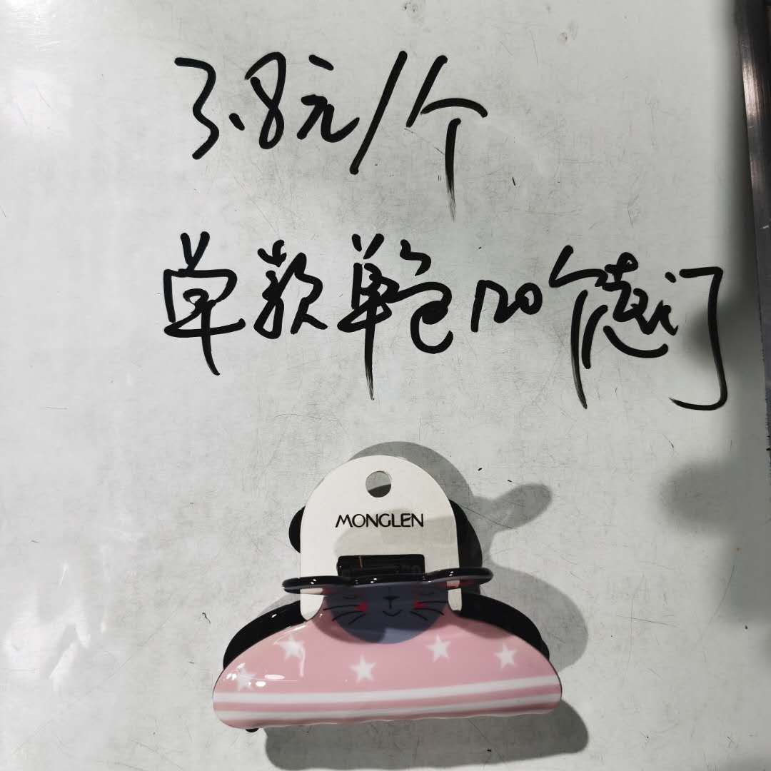 韩版时尚洋气百搭塑料发夹卡通小老鼠夹子