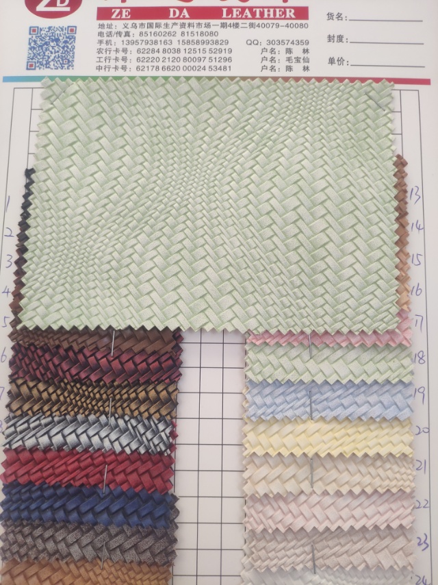 6265厂家直销热销新款   PVC皮革大量现货高中低档箱包沙发鞋材面料