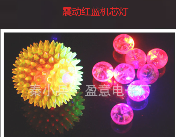 震动发光圆球机芯灯头led现货供应pe充气棒玩具配件图