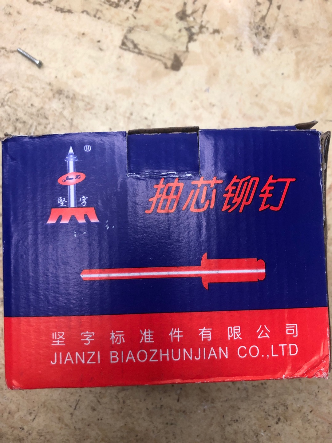 螺栓产品图