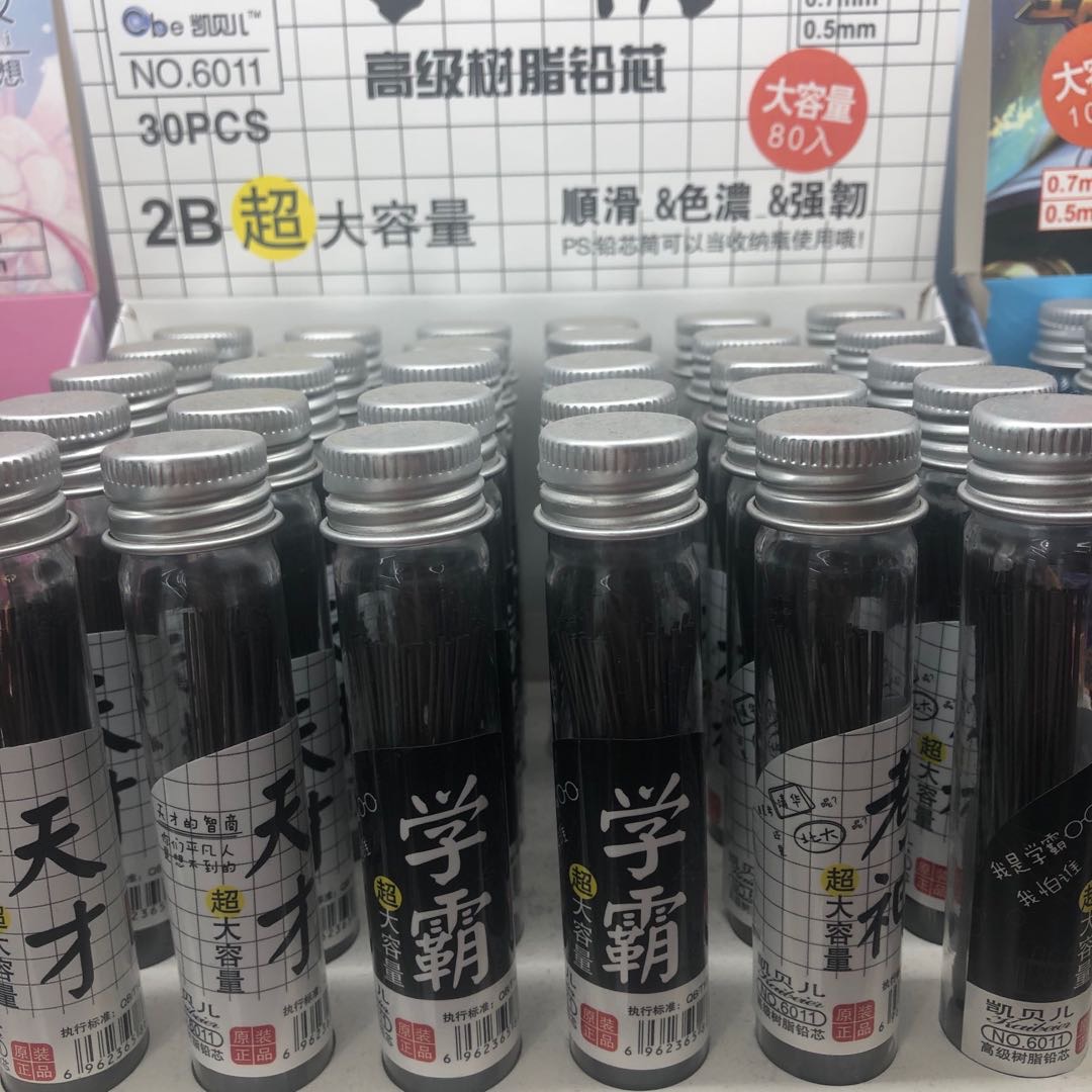 Lead Lead Office Culture Students With Excellent Academic Performance Series 2B Advanced Resin Pencil Lead Automatic Pencil Replacement Lead