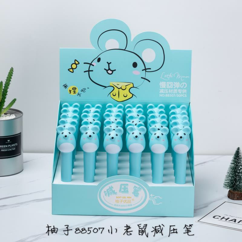 义乌好货 厂家批发柚子88507小老鼠减压笔中性笔水笔