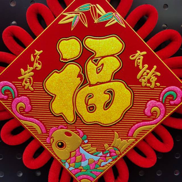 Chinese knot pendants, living room golden fortune board knots, fish tassels, wealth and abundance, New Year decorations, New Year supplies, housewarming and Spring Festival new house ornaments details Picture