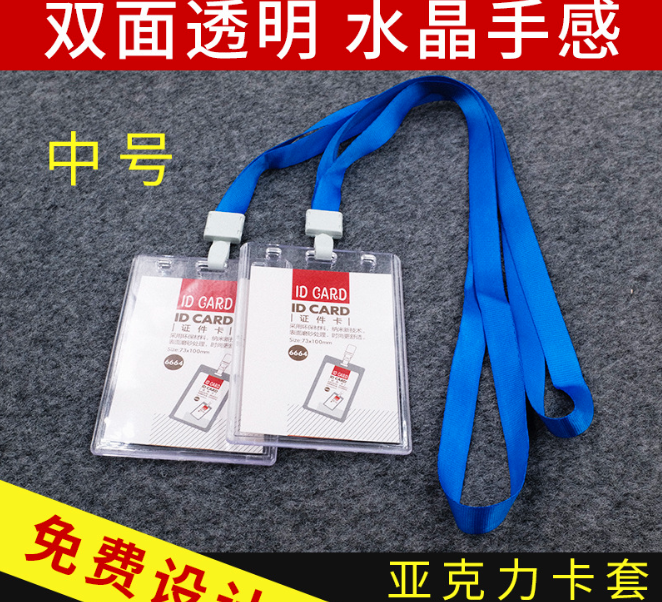 工作证件挂带/工作证件挂带/工作证件挂带产品图