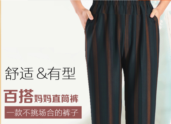 棉绸阔腿灯笼裤休闲民族风广场长裤度假